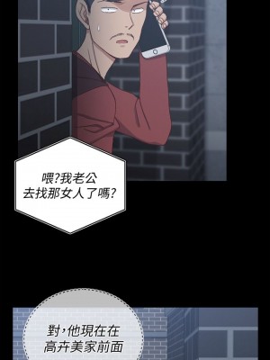 迎新小套房 淫新小套房 남자의 자취방 His Place 1-176話 完_102_2994