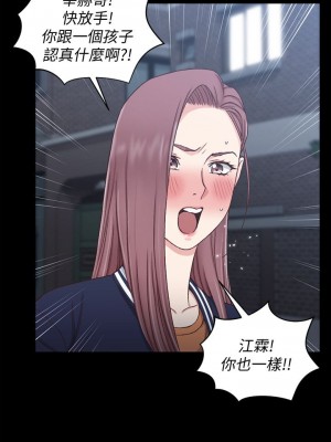 迎新小套房 淫新小套房 남자의 자취방 His Place 1-176話 完_102_2997