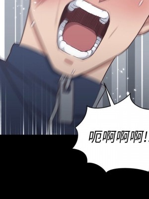 迎新小套房 淫新小套房 남자의 자취방 His Place 1-176話 完_102_2999