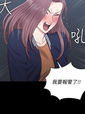 迎新小套房 淫新小套房 남자의 자취방 His Place 1-176話 完_102_3003