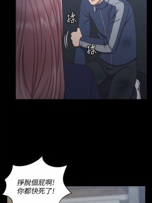 迎新小套房 淫新小套房 남자의 자취방 His Place 1-176話 完_102_3005