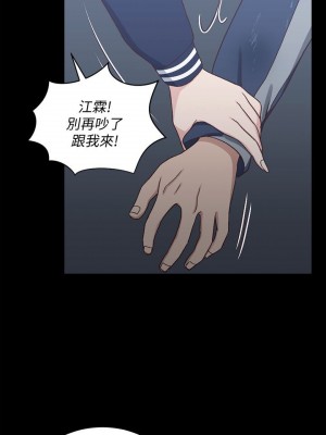 迎新小套房 淫新小套房 남자의 자취방 His Place 1-176話 完_102_3007