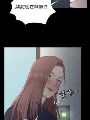 迎新小套房 淫新小套房 남자의 자취방 His Place 1-176話 完_102_3008