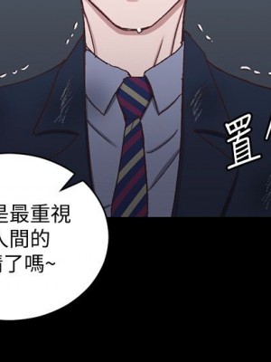 迎新小套房 淫新小套房 남자의 자취방 His Place 1-176話 完_103_3013