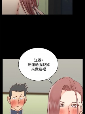 迎新小套房 淫新小套房 남자의 자취방 His Place 1-176話 完_103_3024