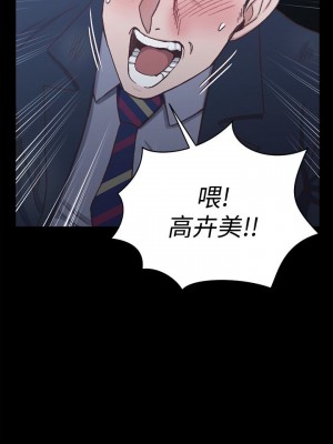 迎新小套房 淫新小套房 남자의 자취방 His Place 1-176話 完_103_3032