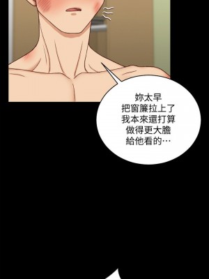 迎新小套房 淫新小套房 남자의 자취방 His Place 1-176話 完_103_3034