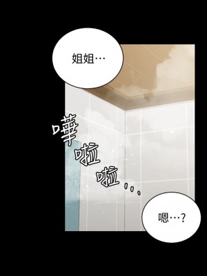 迎新小套房 淫新小套房 남자의 자취방 His Place 1-176話 完_103_3036