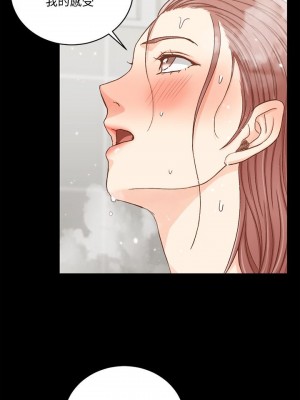 迎新小套房 淫新小套房 남자의 자취방 His Place 1-176話 完_104_3044