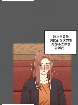 迎新小套房 淫新小套房 남자의 자취방 His Place 1-176話 完_104_3050