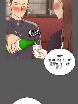 迎新小套房 淫新小套房 남자의 자취방 His Place 1-176話 完_104_3051