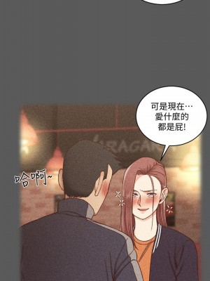迎新小套房 淫新小套房 남자의 자취방 His Place 1-176話 完_104_3052