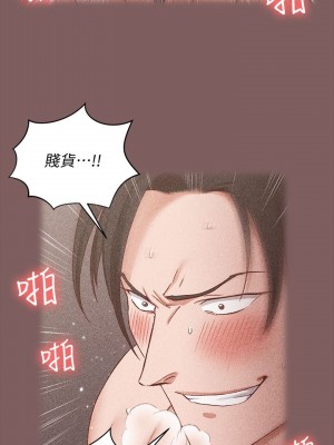 迎新小套房 淫新小套房 남자의 자취방 His Place 1-176話 完_104_3055