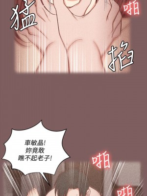 迎新小套房 淫新小套房 남자의 자취방 His Place 1-176話 完_104_3059