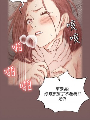 迎新小套房 淫新小套房 남자의 자취방 His Place 1-176話 完_104_3060