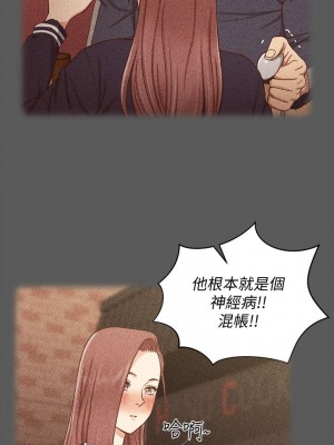 迎新小套房 淫新小套房 남자의 자취방 His Place 1-176話 完_104_3061