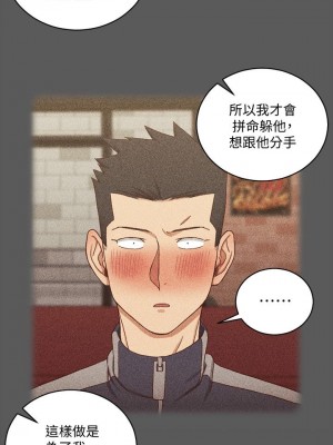 迎新小套房 淫新小套房 남자의 자취방 His Place 1-176話 完_104_3062