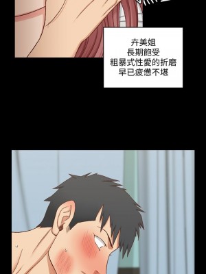 迎新小套房 淫新小套房 남자의 자취방 His Place 1-176話 完_104_3064