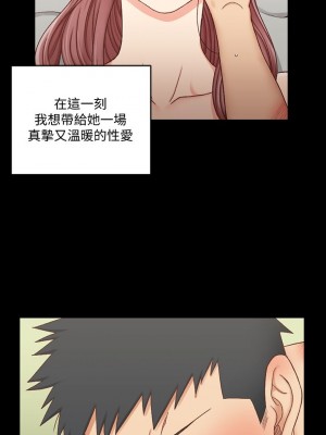 迎新小套房 淫新小套房 남자의 자취방 His Place 1-176話 完_104_3065