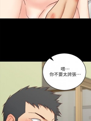 迎新小套房 淫新小套房 남자의 자취방 His Place 1-176話 完_105_3077