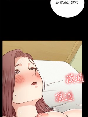 迎新小套房 淫新小套房 남자의 자취방 His Place 1-176話 完_105_3088