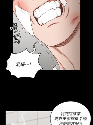 迎新小套房 淫新小套房 남자의 자취방 His Place 1-176話 完_106_3109