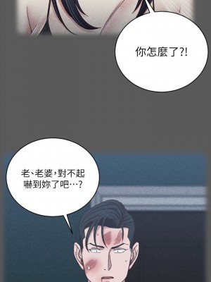 迎新小套房 淫新小套房 남자의 자취방 His Place 1-176話 完_106_3111