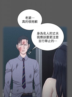 迎新小套房 淫新小套房 남자의 자취방 His Place 1-176話 完_106_3113