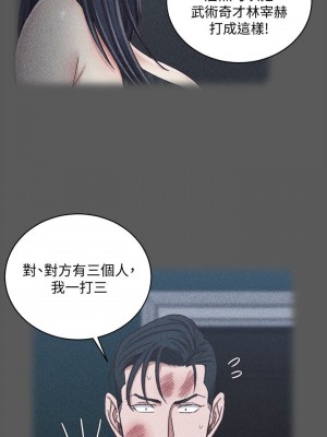 迎新小套房 淫新小套房 남자의 자취방 His Place 1-176話 完_106_3114
