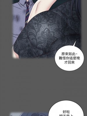 迎新小套房 淫新小套房 남자의 자취방 His Place 1-176話 完_106_3115