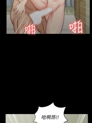 迎新小套房 淫新小套房 남자의 자취방 His Place 1-176話 完_106_3120