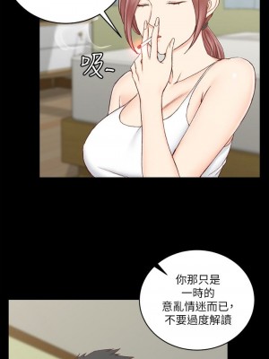 迎新小套房 淫新小套房 남자의 자취방 His Place 1-176話 完_106_3128