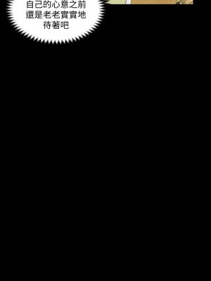 迎新小套房 淫新小套房 남자의 자취방 His Place 1-176話 完_106_3130