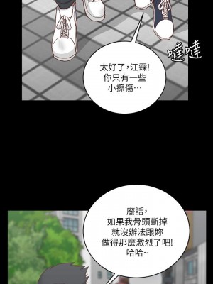 迎新小套房 淫新小套房 남자의 자취방 His Place 1-176話 完_106_3131