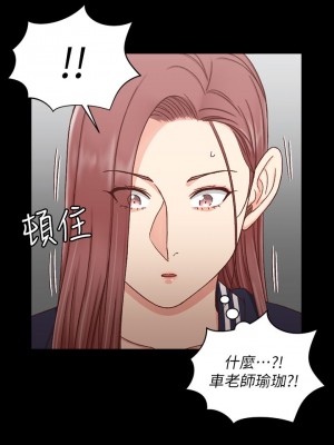 迎新小套房 淫新小套房 남자의 자취방 His Place 1-176話 完_107_3137