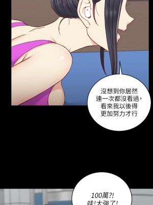 迎新小套房 淫新小套房 남자의 자취방 His Place 1-176話 完_107_3139