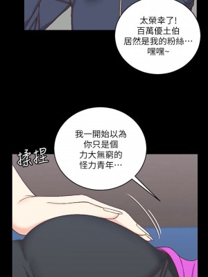 迎新小套房 淫新小套房 남자의 자취방 His Place 1-176話 完_107_3143