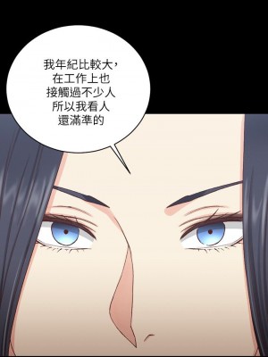 迎新小套房 淫新小套房 남자의 자취방 His Place 1-176話 完_107_3144