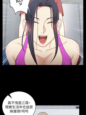 迎新小套房 淫新小套房 남자의 자취방 His Place 1-176話 完_107_3145