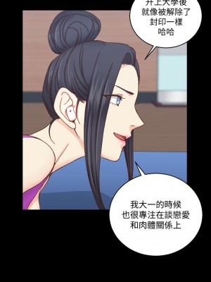 迎新小套房 淫新小套房 남자의 자취방 His Place 1-176話 完_107_3147