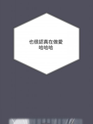 迎新小套房 淫新小套房 남자의 자취방 His Place 1-176話 完_107_3148
