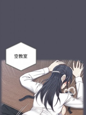 迎新小套房 淫新小套房 남자의 자취방 His Place 1-176話 完_107_3149