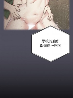 迎新小套房 淫新小套房 남자의 자취방 His Place 1-176話 完_107_3150