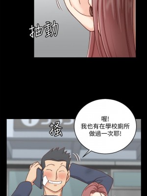 迎新小套房 淫新小套房 남자의 자취방 His Place 1-176話 完_107_3151