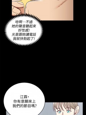 迎新小套房 淫新小套房 남자의 자취방 His Place 1-176話 完_107_3153