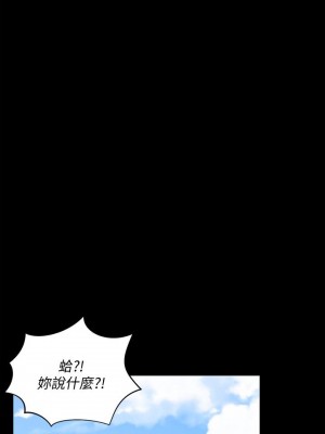 迎新小套房 淫新小套房 남자의 자취방 His Place 1-176話 完_107_3155