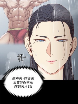迎新小套房 淫新小套房 남자의 자취방 His Place 1-176話 完_108_3168