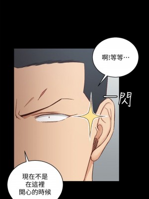 迎新小套房 淫新小套房 남자의 자취방 His Place 1-176話 完_108_3171
