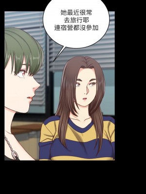 迎新小套房 淫新小套房 남자의 자취방 His Place 1-176話 完_108_3174