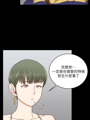 迎新小套房 淫新小套房 남자의 자취방 His Place 1-176話 完_108_3175